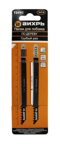 Набор пилок для эл.лобзика по дереву ВИХРЬ 2шт.(116х100мм Т311С)