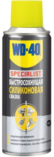 WD-40 Specialist быстросохнущая силиконовая смазка (200 мл)
