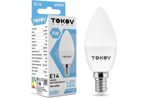 Лампа светодиодная 9Вт С37 6500К Е14 176-264В (TKL) TOKOV ELECTRIC TKL-C37-E14-9-6.5K