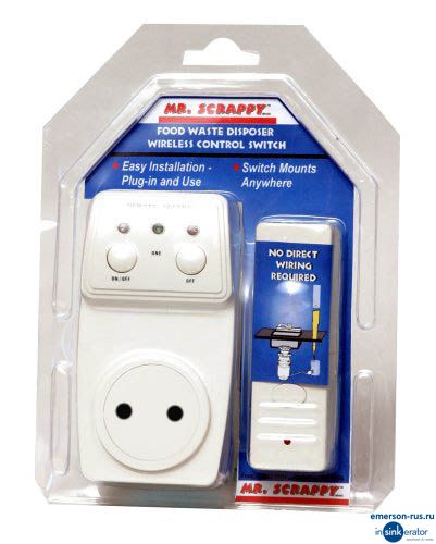 Измельчитель пищ. отх. ПУЛЬТ