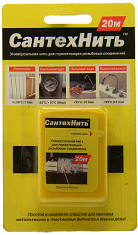 Нить для герметизации резьбы 20 м в блистере САНТЕХНИТЬ 