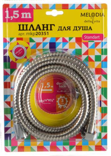 Шланг для душа MELODIA STANDARD русс.резьба M22*1/2" конус нерж. d14мм, L150см, 2-й зажим MKP20351BL