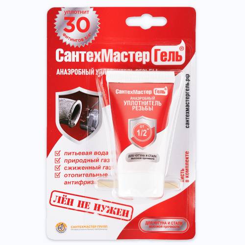 Гель сантехн. красный 15 гр. тюбик, СантехМастерГель (ЖЦ)