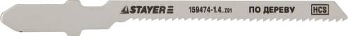 Полотна для эл.лобзика по дереву Stayer standard 2шт.(T101A) 