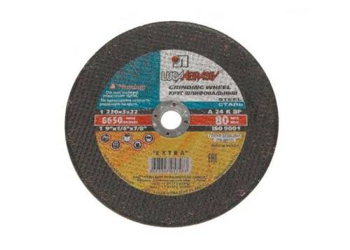 Круг отрезной по металлу 230 х 3,0 х 22  Луга