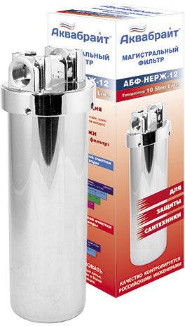 Фильтр магистральный 10" АКВАБРАЙТ, нержав. сталь типоразмер SlimLine АБФ-НЕРЖ-34