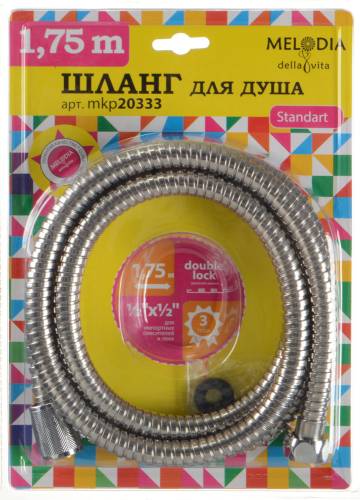 Шланг д/душа MELODIA STANDARD 1/2"*1/2" конус нерж.d14мм, L175см, 2-й зажим MKP20333BL