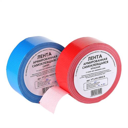 Лента армированная самоклеящаяся КРАСНАЯ 48ммх50м VALTEC 