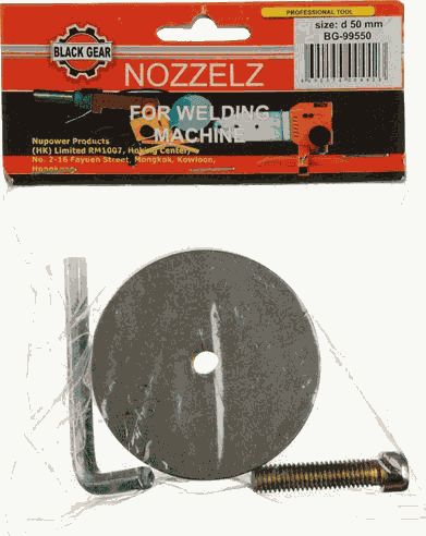 Насадки парные для паяльника ду 40 Black Gear BG-99540