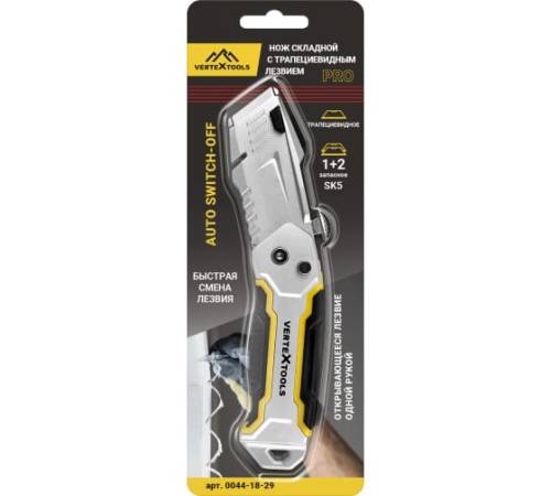 Нож vertextools складной авто profi трапециевидный, tpr, комплект 3 лезвия 0044-18-29