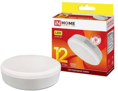 Лампа светод. LED-GX53-VC 12Вт 230В 3000К  IN HOME 4690612020785