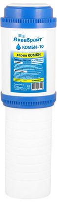 Картридж комбинир. уголь/полипропилен  АКВАБРАЙТ 10"  КОМБИ-10 (аналог CTO-10)