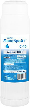 Картридж для умягчения воды  АКВАБРАЙТ 10" С-10 (аналог ST-10)