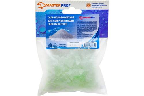 Соль полифосфатная для смягчения воды 250 гр, MP-У