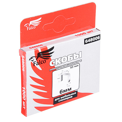 FALCO Скоба для степлера мебельного 6мм (11,3*0,7мм) тип 53, 1000шт.