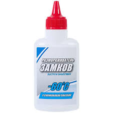 Размораживатель замков с силиконовой смазкой, 50 мл