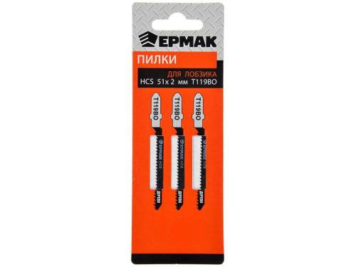 Набор пилок для эл.лобзика по дереву ЕРМАК 3шт.(HCS EU 51х2мм. T-119ВО)