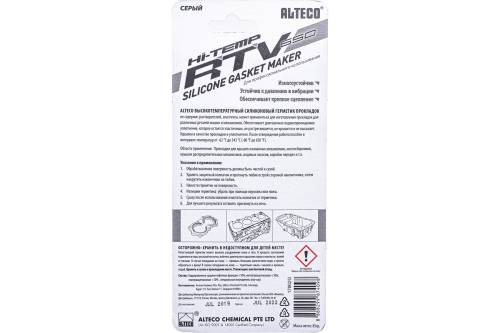 Герметик высокотемпературный Alteco серый 85 г