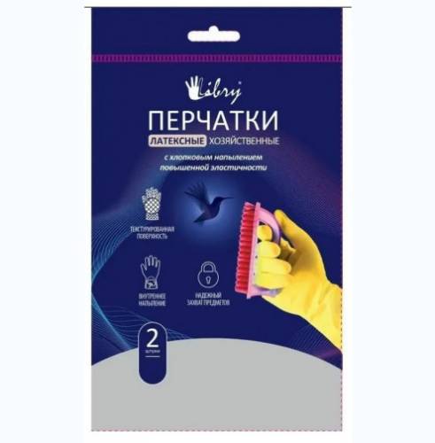 Перчатки резиновые (S) с хлопковым напылением, надежный захват  LIBRY