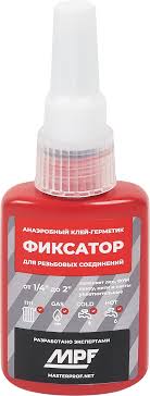 Клей - герметик анаэробный "Фиксатор №3" (40 г) MPF, MP-У