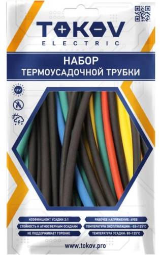 Набор трубок термоусадочных 3/1.5; 4/2; 5/2.5; 6/3; 8/4 100мм 30шт (6цветов по 1шт каждого размера)