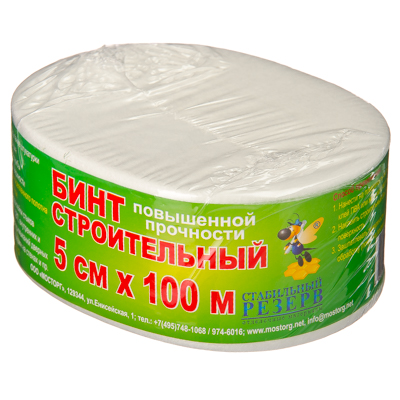 Бинт строительный 50мм х 100м повышенной прочности