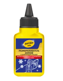 Размораживатель замков ASTROhim с силиконом 40 мл АС-104