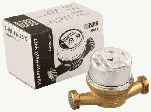 УЦЕНКА 30% Счетчик воды универс. СВ-15 Метер (Невод) БЕЗ СГОНОВ (ЖЦ)