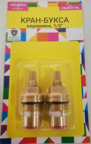 Кран-букса 1/2" керамика, 8 х 20 шлиц., 90° под крест, (пара) MKP06610BL. MELODIA 
