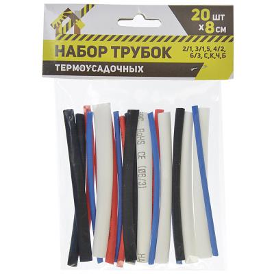 Набор трубок термоусадочных 2/1, 3/1,5, 4/2, 6/3, С,К,Ч,Б, 20шт х 8см, полиэтилен
