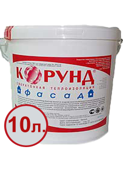 Жидкая керамическая теплоизоляция "Корунд - фасад" 10 л.