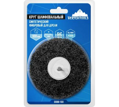 Круг шлифовальный синтетический фибровый для дрели с переходником 100мм VERTEXTOOLS
