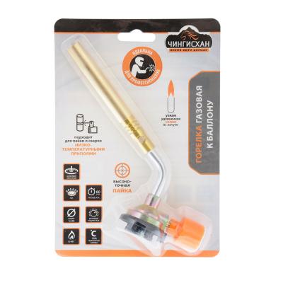 Газовая горелка цанг. захват, узкое удл. сопло из латуни; 19, 5х4х6см ЧИНГИСХАН