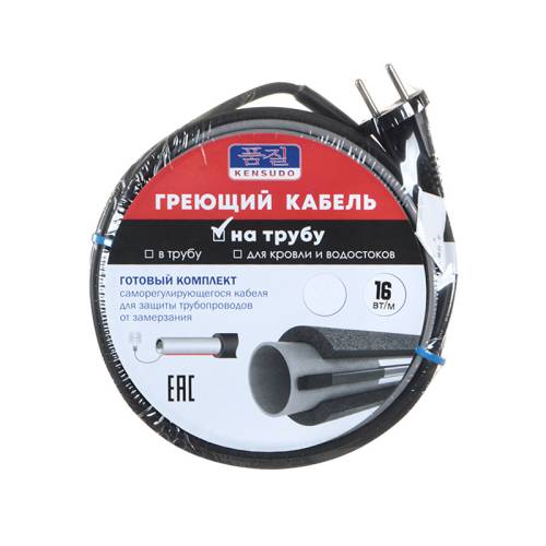 Греющий кабель Kensudo KNSN03 готовый комплект на трубу 3м