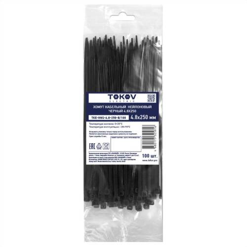 Хомут кабельный нейлоновый 4,8х250 черный (100шт.) TOKOV ELECTRIC TKE-HNS-4.8-250-B/100