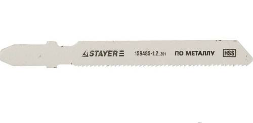 Полотна для эл.лобзика по металлу Stayer standard 2шт.(T-118А)