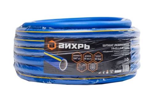 Шланг поливочный 19x25-1.0 армир. трёхсл. цена за 1м (25м) синий Вихрь ТЭП