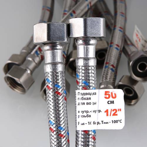 Подводка воды, 1/2",  0.4 м,  г - г,  "VALTEC"