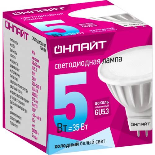 Лампа ОНЛАЙТ 71 638 OLL-MR16-5-230-4K-GU5.3