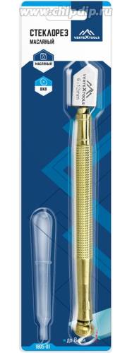 Масляный стеклорез vertextools 1805-01