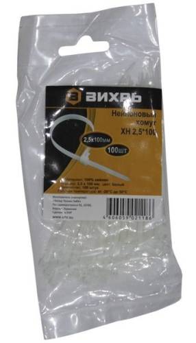 Хомут нейлоновый 2,5x100 белый (100шт.) ВИХРЬ