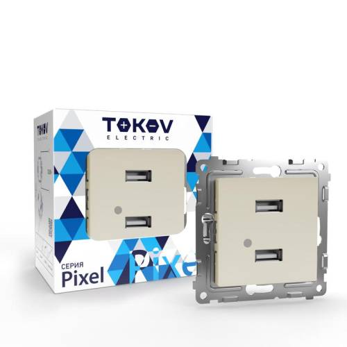 Розетка 2-м USB СП Pixel тип A+A 5В 1х2.1А 2х1.05А механизм беж.TOKOV ELECTRIC TKE-PX-2USB-C02