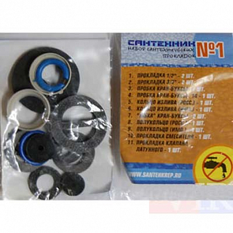 Набор прокладок САНТЕХНИК №1 СИМТЕК, П-15/5