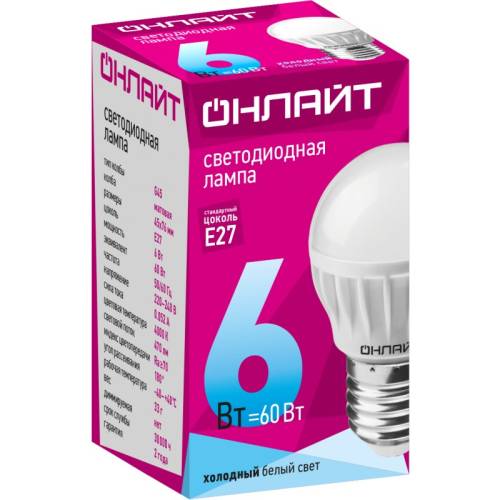 Лампа ОНЛАЙТ 71 646 OLL-G45-6-230-4K-E27