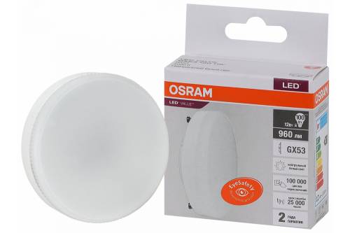 Лампа светодиодная LED Value LVGX53100 12SW/840 230В GX53 10х1 RU OSRAM 4058075582187