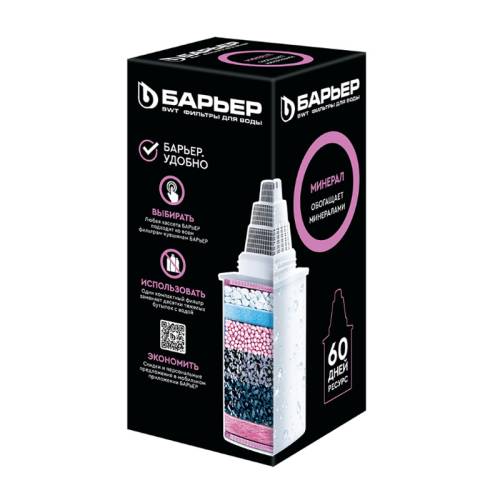 Сменная фильтр. кассета Барьер Нева исп.3 минерал К181Р33