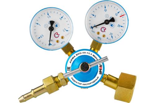 Редуктор кислородный ARMA БКО-50-12,5 МИНИ