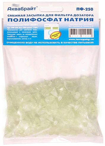 Наполнитель д/фильтра стир.маш . АКВАБРАЙТ (полифосфат натрия 0,25кг.)