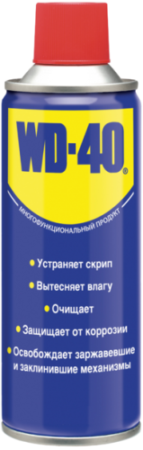 WD-40 многофункциональный продукт средство универсальное(330 мл)