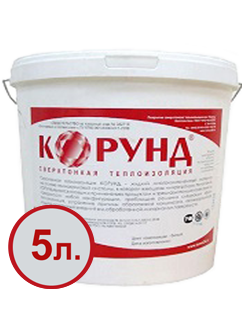 Жидкая керамическая теплоизоляция "Корунд - классик" 5 л.
